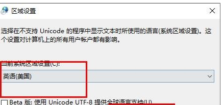 Win10文件夾名亂碼怎么辦？Win10文件夾名亂碼的解決教程