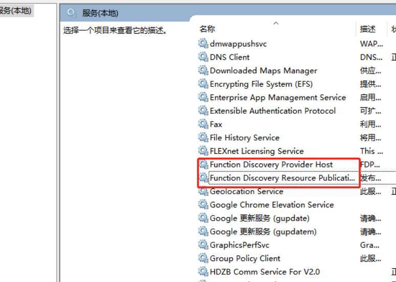 Win10電腦0x00000bcb共享打印機(jī)無(wú)法連接怎么辦？
