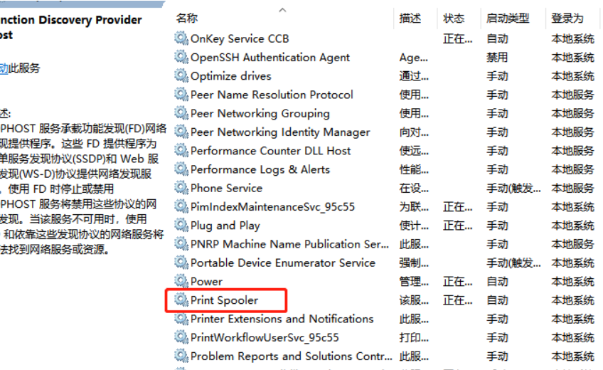 Win10電腦0x00000bcb共享打印機(jī)無(wú)法連接怎么辦？