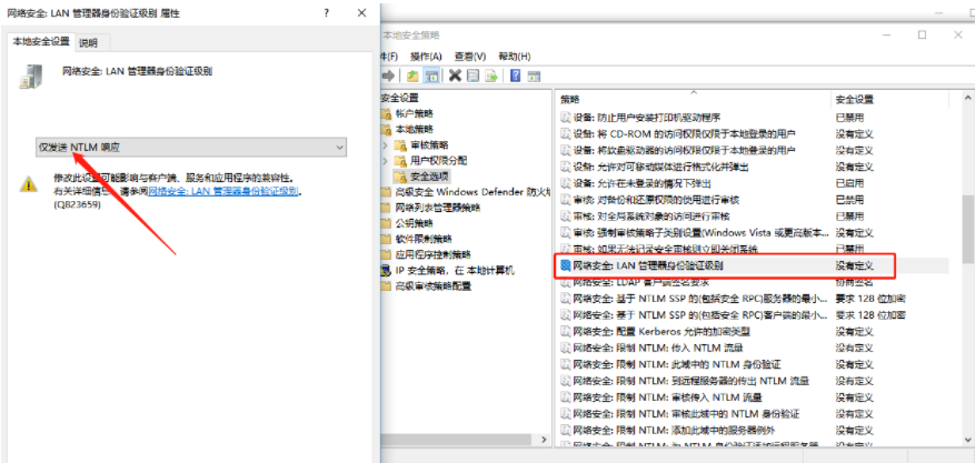 Win10電腦0x00000bcb共享打印機(jī)無(wú)法連接怎么辦？