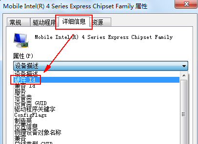 Win7IE瀏覽器設(shè)置中“使用軟件呈現(xiàn)而不使用GPU呈現(xiàn)”選項不見了怎么辦？