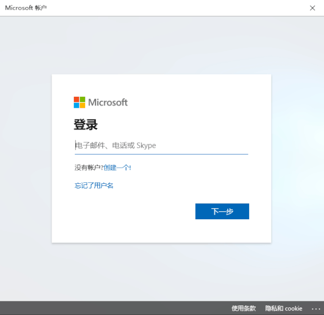 Win10用戶賬戶怎么進行設置與更改？Win10用戶賬戶進行設置與更改詳細步驟