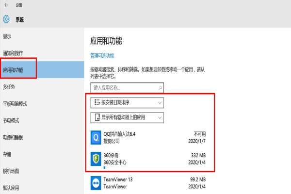 Win10藍屏錯誤代碼0xc0000001怎么修復(fù)?