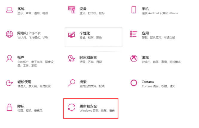 Win10電腦怎么關閉數字簽名？Win10關閉數字簽名方法