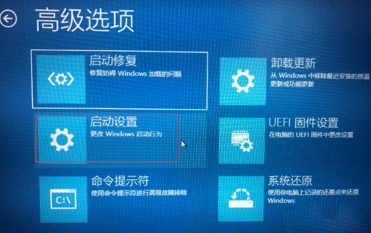 Win10電腦怎么關閉數字簽名？Win10關閉數字簽名方法