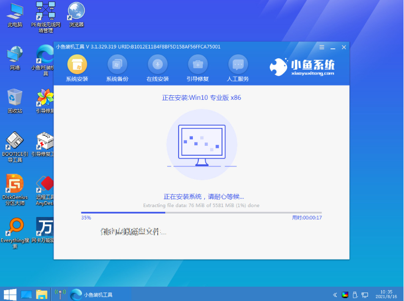 盜版的win7系統怎么升級Win10系統？