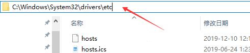 Win10系統(tǒng)無法修改hosts文件該怎么辦?
