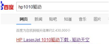 Win7打印機未指定設(shè)備怎么解決？