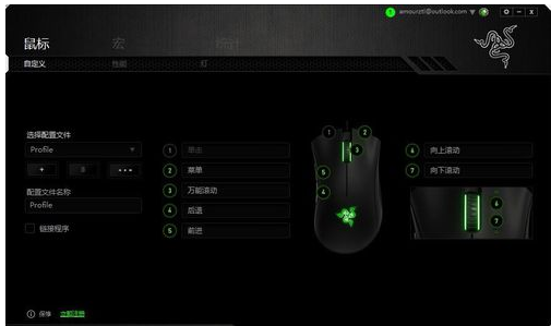 Win10鼠標dpi數值如何更改？Win10鼠標dpi數值更改方法