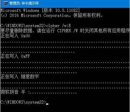 Win10如何強力粉碎文件？Win10自帶的文件粉碎功能如何使用？