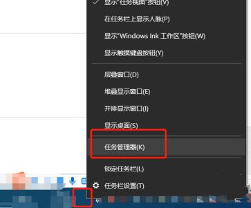 Win10任務(wù)管理器沒有啟動選項卡怎么解決?
