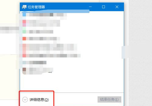 Win10任務(wù)管理器沒有啟動選項卡怎么解決?