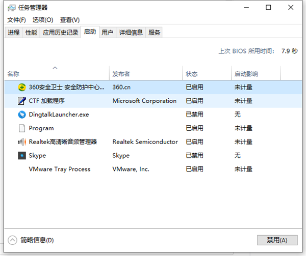 如何優化Win10讓老電腦也能流暢運行？優化Win10電腦的詳細圖文教程