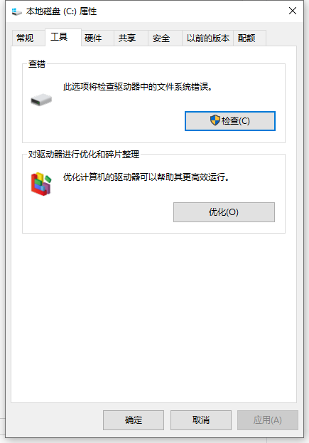 如何優化Win10讓老電腦也能流暢運行？優化Win10電腦的詳細圖文教程