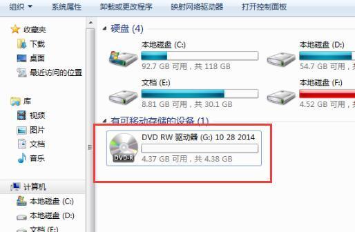 Win10怎么用電腦刻錄光盤?Win10刻錄光盤的簡(jiǎn)單步驟
