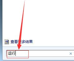 Win7搜索功能無(wú)法使用怎么辦？Win7搜索功能無(wú)法使用的解決方法