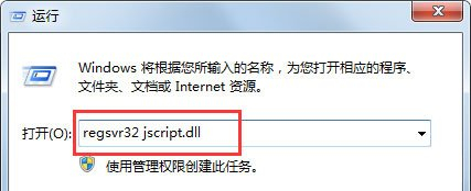 Win7搜索功能無(wú)法使用怎么辦？Win7搜索功能無(wú)法使用的解決方法