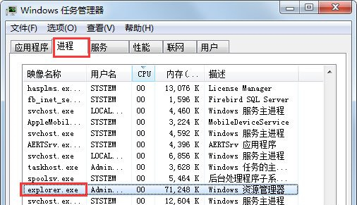 Win7搜索功能無(wú)法使用怎么辦？Win7搜索功能無(wú)法使用的解決方法