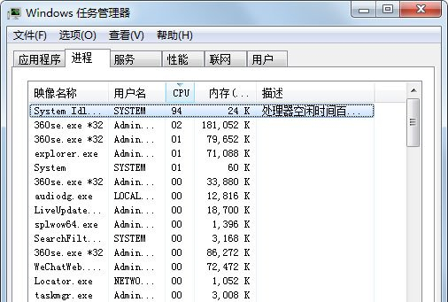 Win7搜索功能無(wú)法使用怎么辦？Win7搜索功能無(wú)法使用的解決方法
