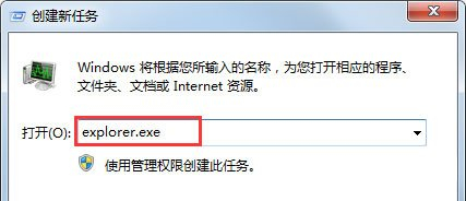 Win7搜索功能無(wú)法使用怎么辦？Win7搜索功能無(wú)法使用的解決方法