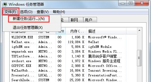 Win7搜索功能無(wú)法使用怎么辦？Win7搜索功能無(wú)法使用的解決方法