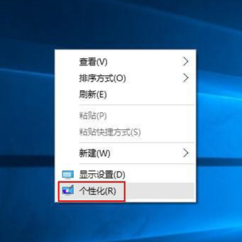 Win10如何關閉系統提示音？Win10關閉系統提示音的方法