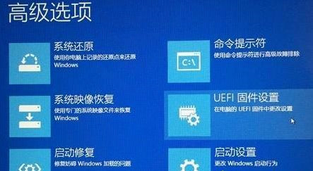Win10專業版沒有UEFI怎么辦？Win10專業版沒有UEFI解決教程