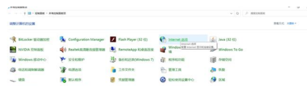 Win10電腦怎么永久關(guān)閉廣告彈窗？