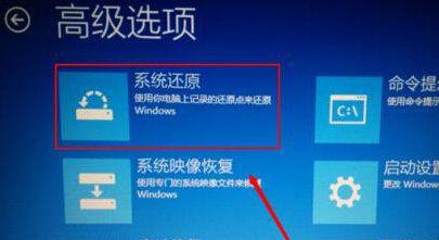 Win10提示自動(dòng)修復(fù)無(wú)法修復(fù)電腦怎么辦？Win10提示自動(dòng)修復(fù)無(wú)法修復(fù)電腦的解決方法
