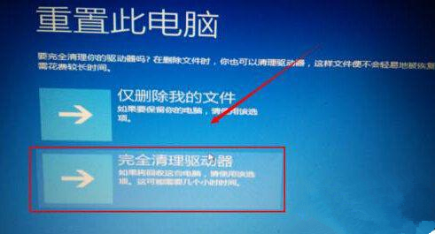 Win10提示自動(dòng)修復(fù)無(wú)法修復(fù)電腦怎么辦？Win10提示自動(dòng)修復(fù)無(wú)法修復(fù)電腦的解決方法