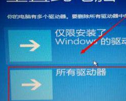 Win10提示自動(dòng)修復(fù)無(wú)法修復(fù)電腦怎么辦？Win10提示自動(dòng)修復(fù)無(wú)法修復(fù)電腦的解決方法
