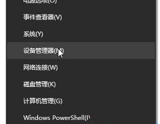 Win10怎么卸載重裝聲卡驅(qū)動(dòng)？Win10卸載聲卡驅(qū)動(dòng)詳細(xì)教程