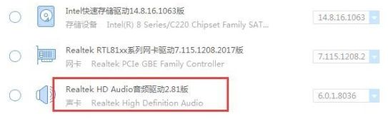 Win10怎么卸載重裝聲卡驅(qū)動(dòng)？Win10卸載聲卡驅(qū)動(dòng)詳細(xì)教程