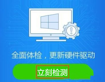 Win10怎么卸載重裝聲卡驅(qū)動(dòng)？Win10卸載聲卡驅(qū)動(dòng)詳細(xì)教程