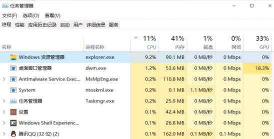Win11資源管理器占用過高怎么辦？Win11資源管理器占用過高解決辦法