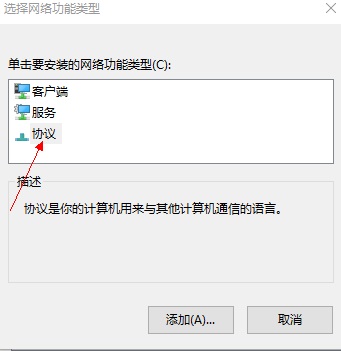 Win10網(wǎng)絡連接配置異常怎么辦？Win10網(wǎng)絡連接配置異常的解決方法