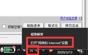Win10網(wǎng)絡連接配置異常怎么辦？Win10網(wǎng)絡連接配置異常的解決方法