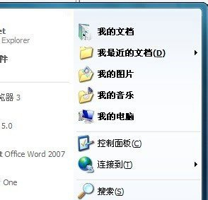 Win7不顯示我最近的文檔怎么辦？Win7不顯示我最近的文檔的解決方法