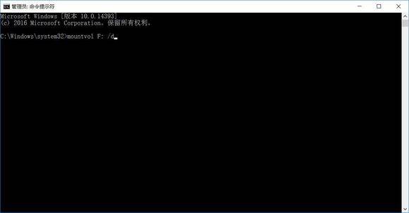 Win10升級后電腦中多出OEM分區(qū)怎么解決？