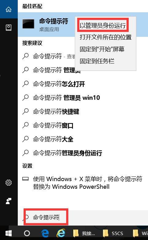 Win10升級后電腦中多出OEM分區(qū)怎么解決？