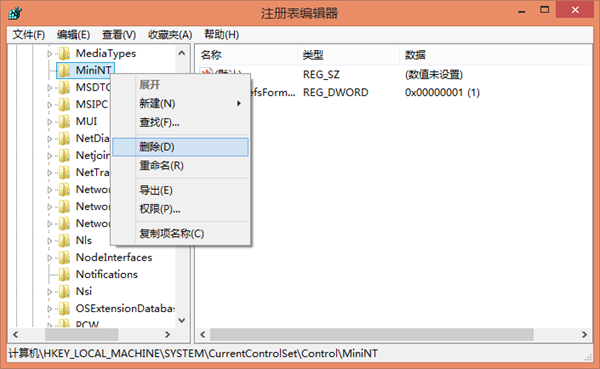 Win10系統還原遇到錯誤“0x1000203”怎么辦？