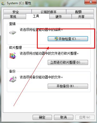 Win7開機速度慢怎么辦？Win7開機速度慢的解決方法