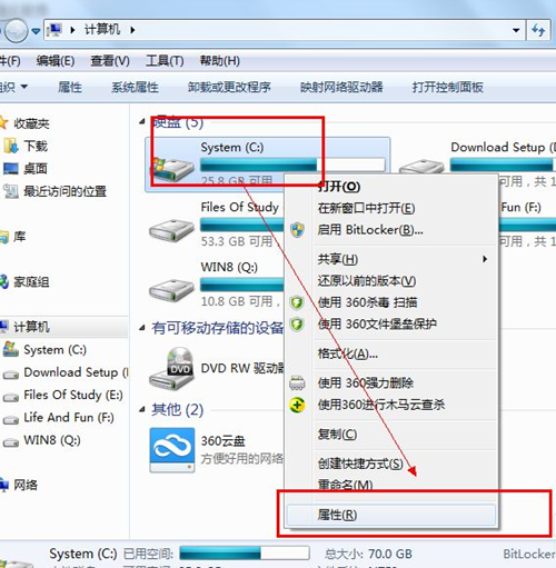 Win7開機速度慢怎么辦？Win7開機速度慢的解決方法