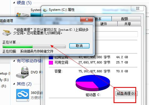 Win7開機速度慢怎么辦？Win7開機速度慢的解決方法