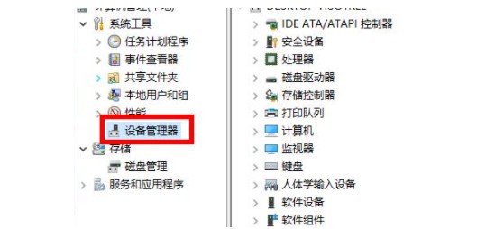 Win11系統(tǒng)沒有聲卡驅(qū)動(dòng)怎么解決？Win11系統(tǒng)沒有聲卡驅(qū)動(dòng)解決方法