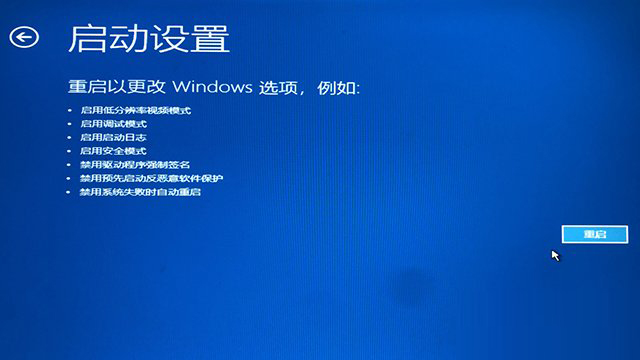 Win10開機提示無法自動修復日志文件:srttrail.txt怎么辦？