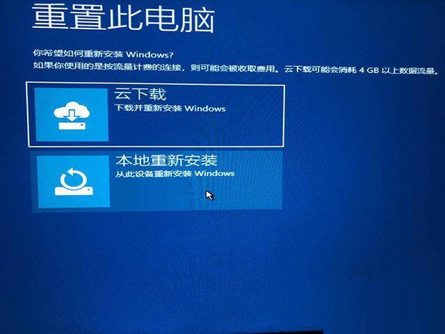 Win10開機提示無法自動修復日志文件:srttrail.txt怎么辦？