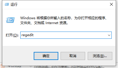 Win10字體怎么換？Win10字體更換方法步驟
