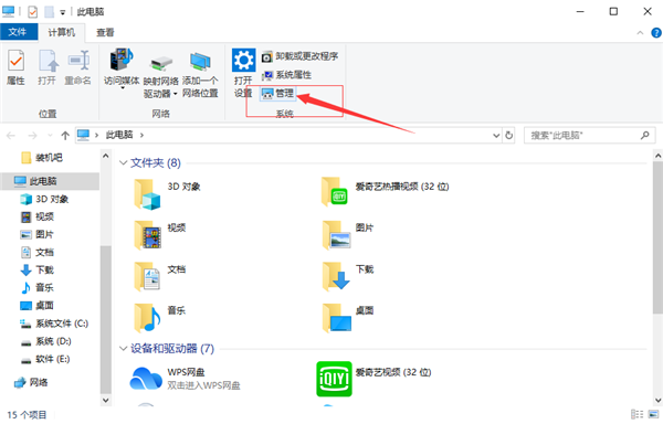 Win10顯卡驅動怎么更新？Win10顯卡驅動更新方法介紹