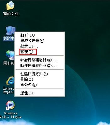 Windows重裝系統(tǒng)沒聲音了怎么辦？
